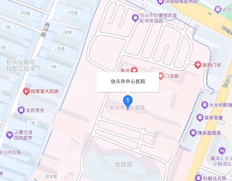 包頭中心醫(yī)院