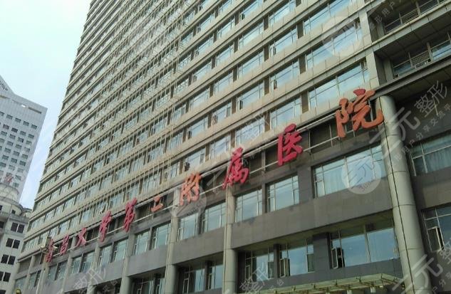 南昌大學(xué)二附院