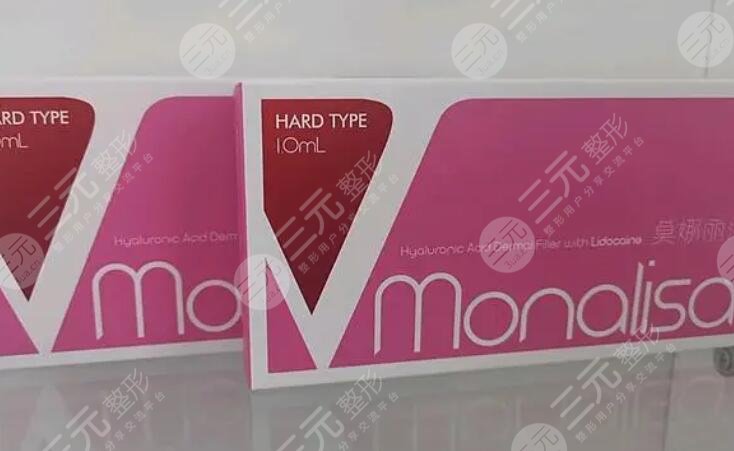 莫娜麗莎玻尿酸
