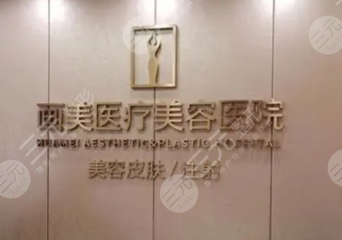 成都畫美隆鼻多少錢