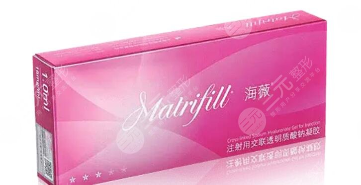 海薇玻尿酸