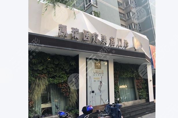 上海凱瑞醫(yī)美正規(guī)嗎?