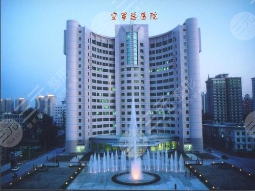 空軍總醫(yī)院鼻部整形