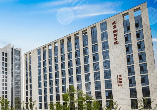 北京潞河醫(yī)院假體隆鼻