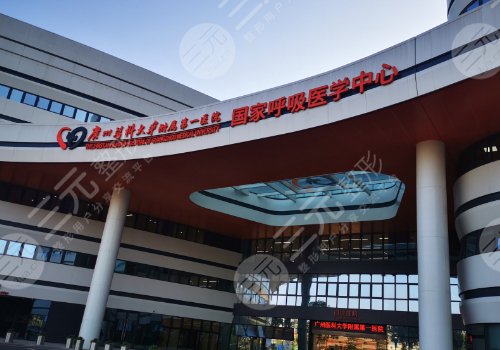 廣醫(yī)一附院假體隆胸