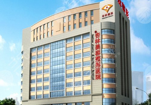 杏林整形隆胸價格表