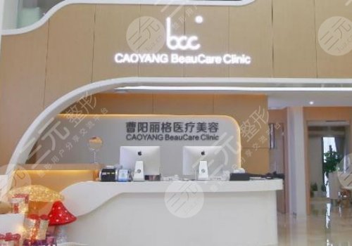 重慶曹陽麗格雙眼皮修復(fù)