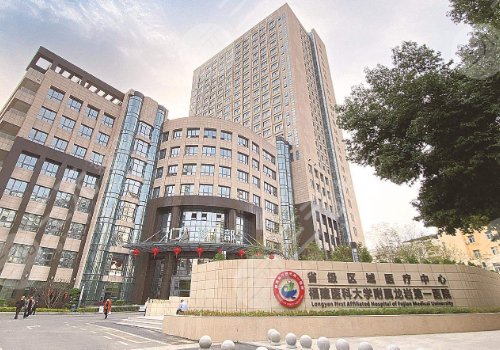 龍巖第一醫(yī)院抽脂