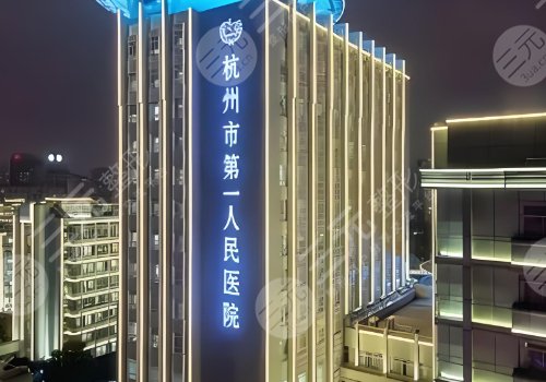 杭州深覆合矯正多少錢