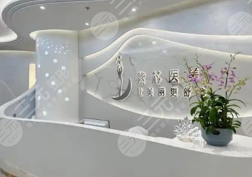 東莞紫芯整形醫(yī)院隆胸