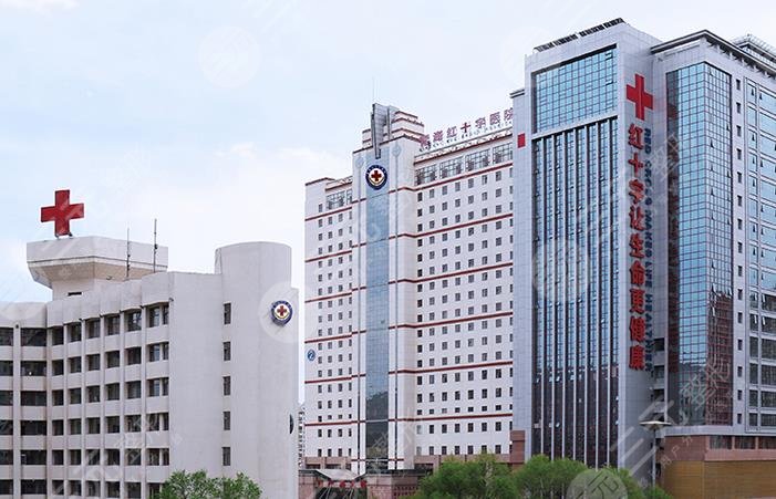 青海紅十字醫(yī)院