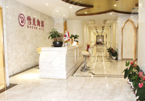 廣州雪兒海蒂和建國醫(yī)院哪家做陰道微創(chuàng)緊縮