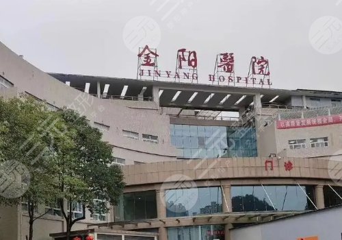 貴陽(yáng)第二人民醫(yī)院抽脂