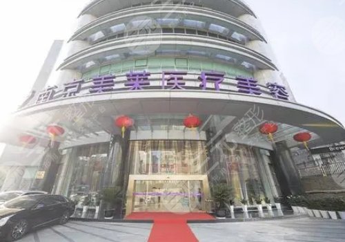 李國(guó)偉醫(yī)生