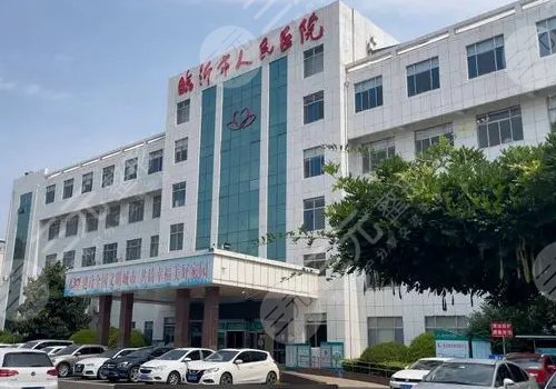 臨沂哪里做豐胸