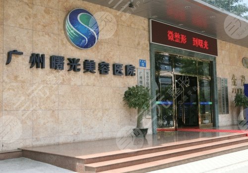 廣州豐唇整形醫(yī)院排名