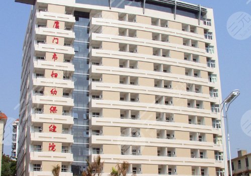 廈門婦幼保健院隆胸