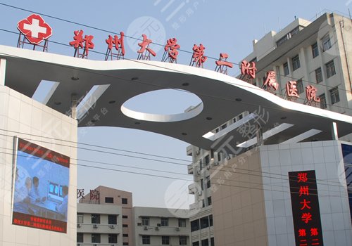 鄭州李鋼主任做縮胸手術(shù)