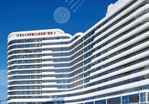 廈門復旦中山醫(yī)院整形科陳華醫(yī)生