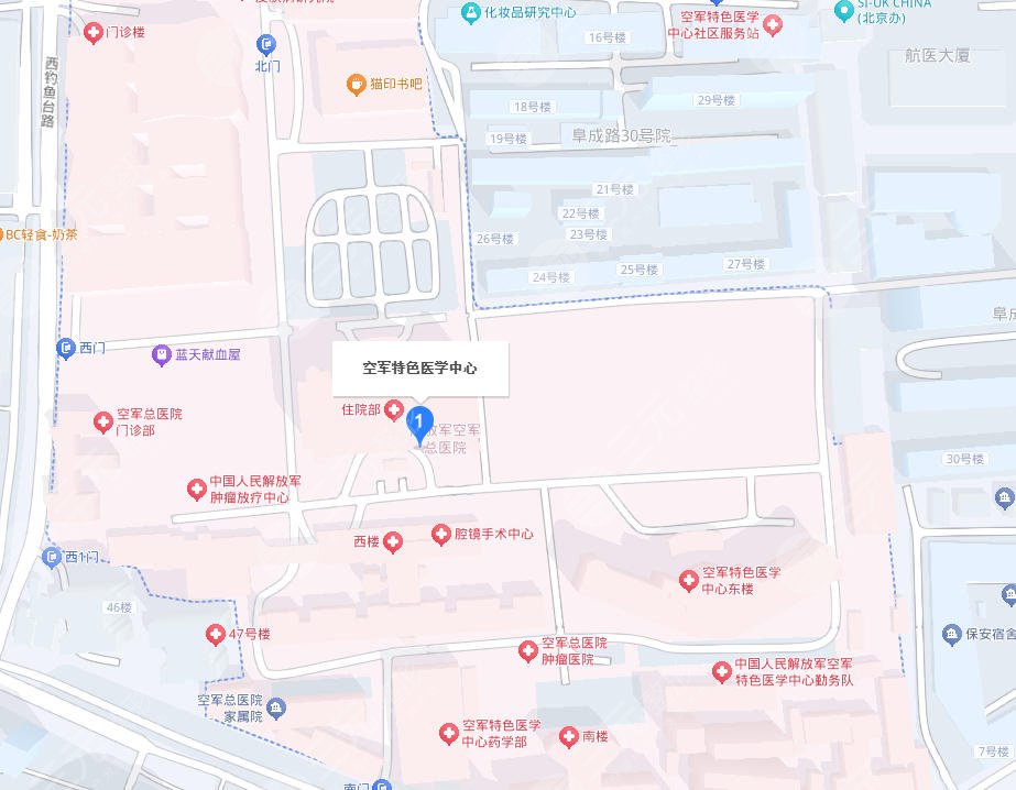 北京空軍特色醫(yī)學(xué)中心地址