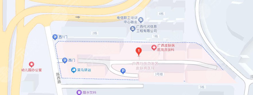 廣西皮膚病醫(yī)院地址