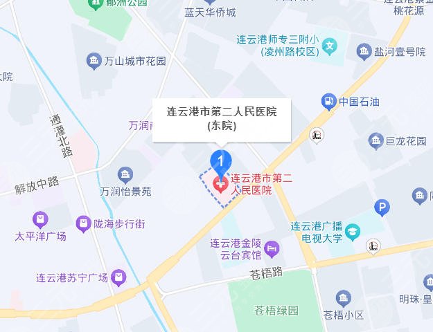 連云港第二人民醫(yī)院地址