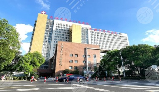 無錫第九人民醫(yī)院可