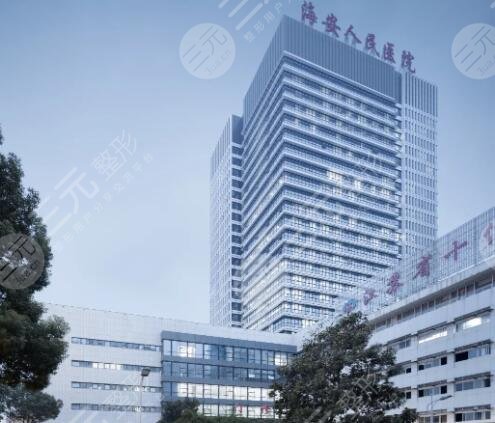 海安人民醫(yī)院