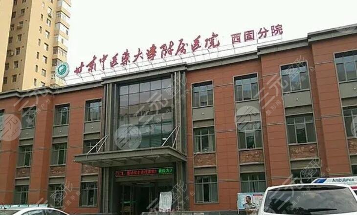 甘肅醫(yī)學院附屬醫(yī)院