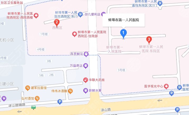 蚌埠第一人民醫(yī)院