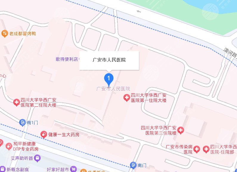 華西醫(yī)院廣安醫(yī)院地址