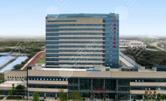 崇州市人民醫(yī)院