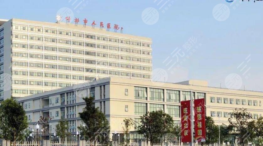 什邡人民醫(yī)院