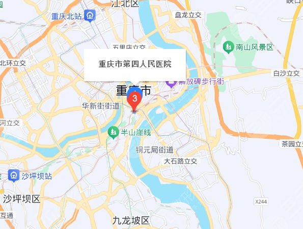 重慶第四人民醫(yī)院地址