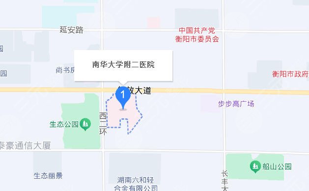 南華大學(xué)附屬第二醫(yī)院地址