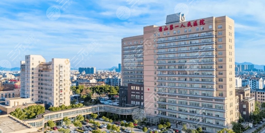 蕭山人民醫(yī)院
