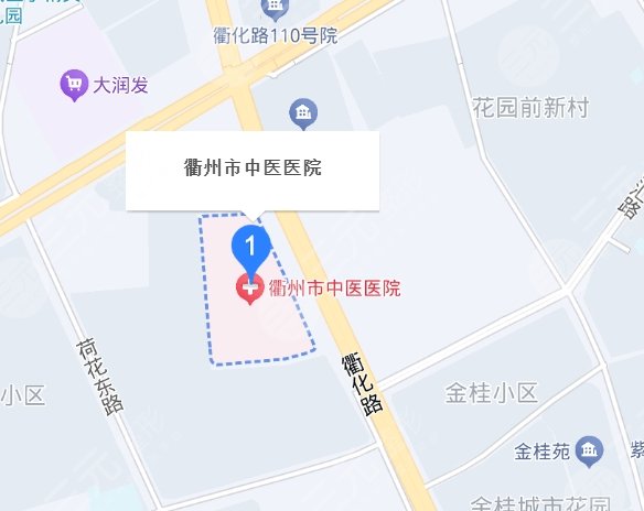 衢州中醫(yī)院地址