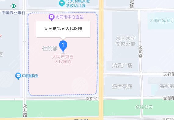 大同五醫(yī)院地址