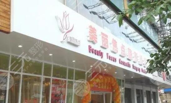 南寧美麗焦點(diǎn)醫(yī)療美容醫(yī)院