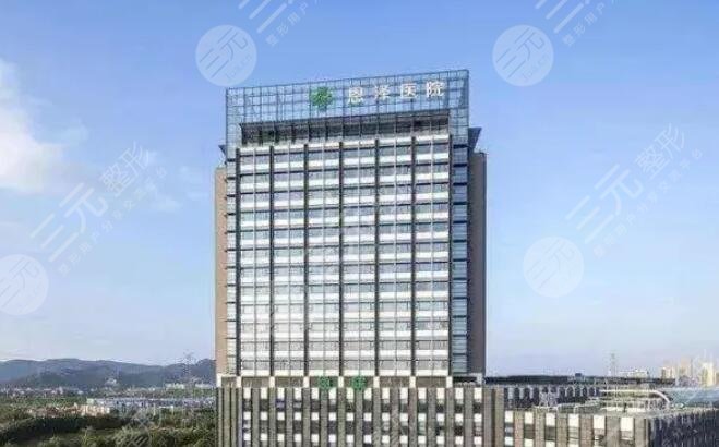 臺州恩澤醫(yī)療