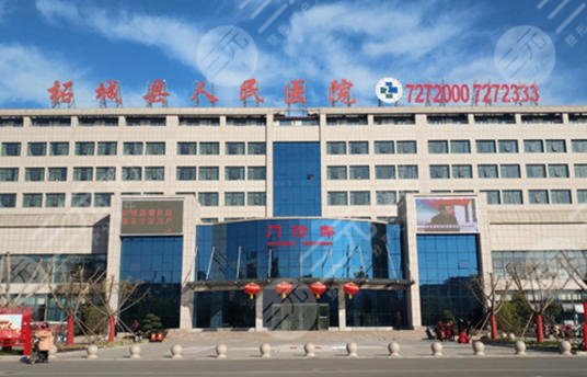 柘城縣人民醫(yī)院