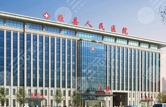 睢縣人民醫(yī)院