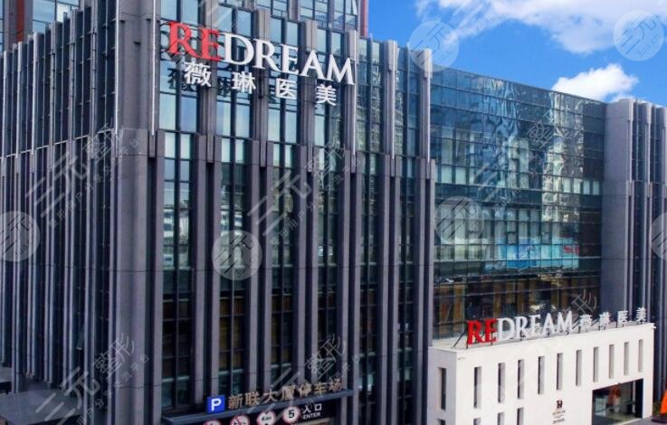 蘇州薇琳美容醫(yī)院