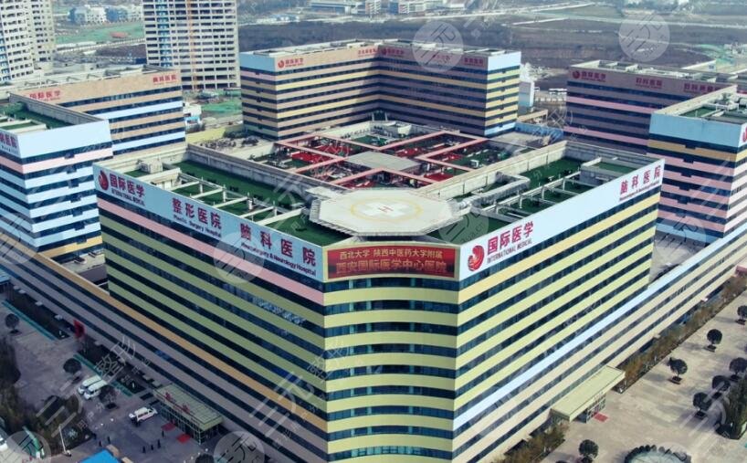 西安國際醫(yī)學(xué)中心醫(yī)院整形醫(yī)院