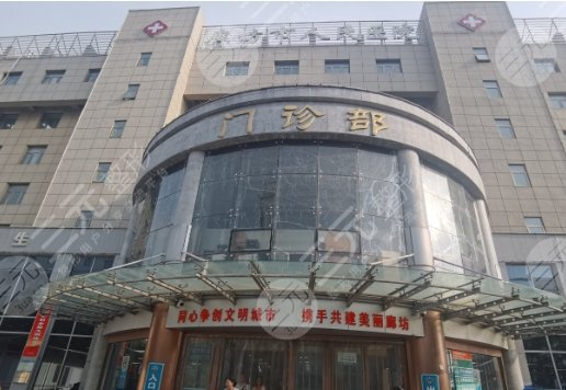 廊坊市人民醫(yī)院