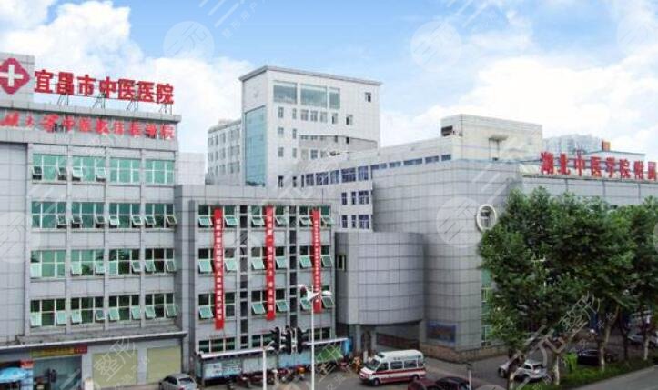 宜昌市中醫(yī)醫(yī)院