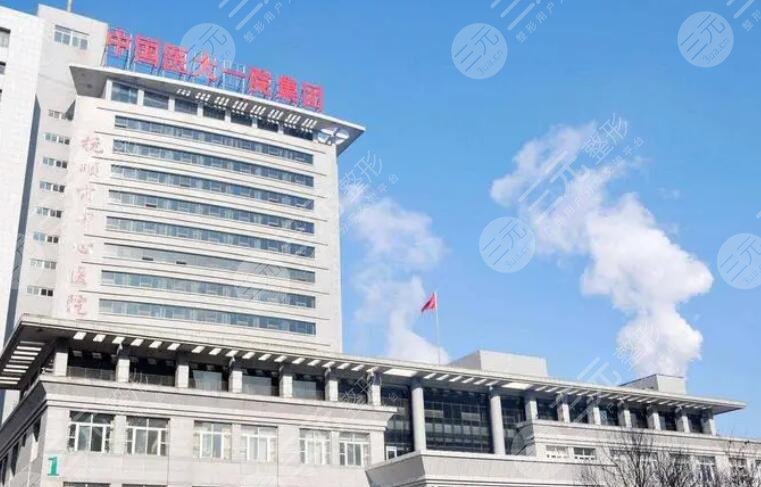 中國醫(yī)科大學(xué)附屬第一醫(yī)院