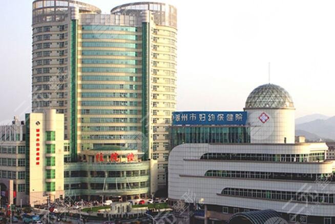 湖州市婦幼保健院