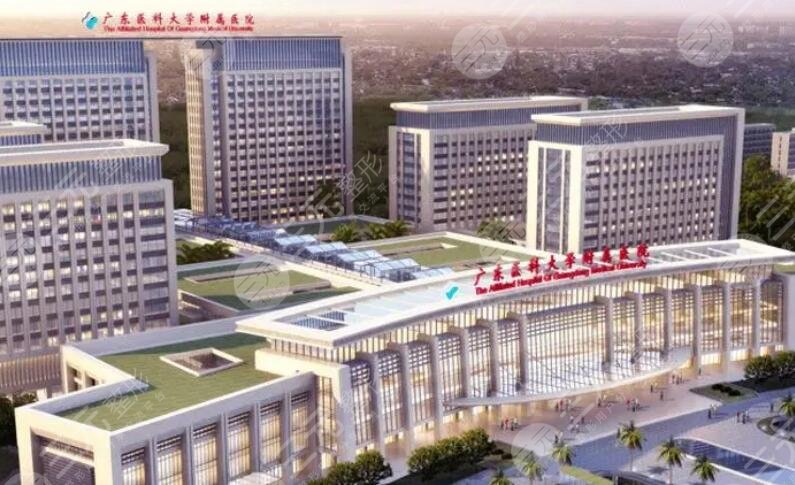 廣東醫(yī)科大學(xué)附屬醫(yī)院