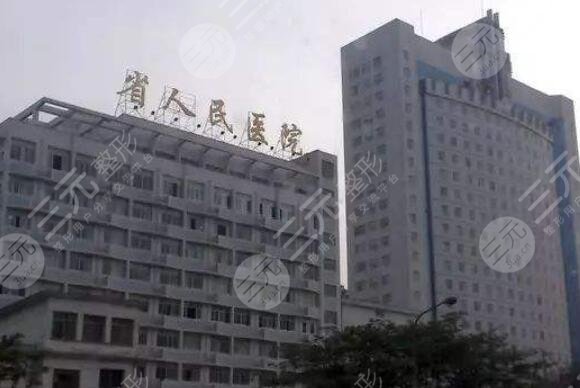 貴州省人民醫(yī)院